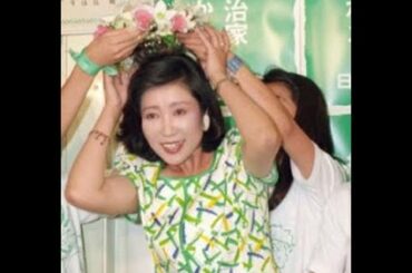 小池百合子Beautyスライドショー④♪ヤマトよ永遠に