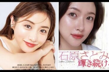 我就是石原里美失散多年的亲妹妹！