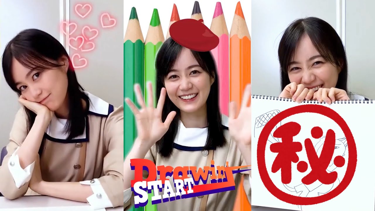 乃木坂46 生田絵梨花「画伯が○○を描いてみた」 乃木坂46 生田絵梨花「画伯が○○を描いてみた」