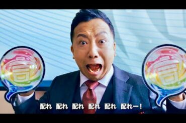 市川エンノスケ部長が配れ…配れ配れ配れ〜!!XFLAG「コトダマン」WEB CM+メイキング