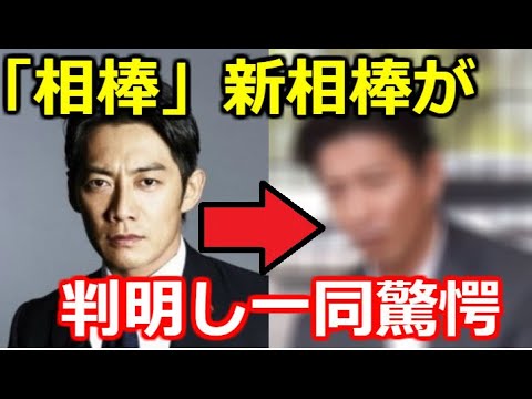ドラマ 相棒 の反町隆史の次の相棒役に一同驚愕 反町の 相棒 卒業が決定した裏事情に一同驚愕 Yayafa ドラマ 相棒 の反町隆史の次の相棒役に一同驚愕 反町の 相棒 卒業が決定した裏事情に一同驚愕 Yayafa
