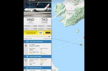 Flight radar 24 ATC Japan Boeing 763 Engine failure at Tokushima