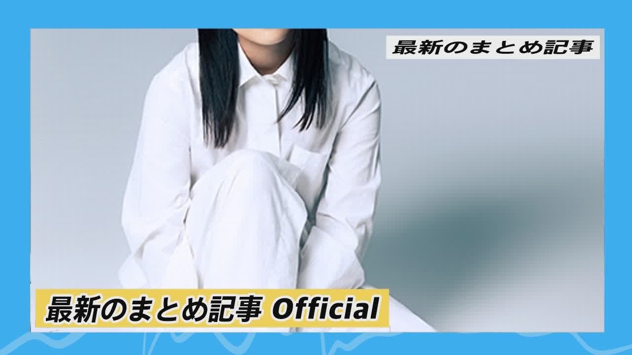 上白石萌音、「情熱大陸」出演に心境 | 最新のまとめ記事 Official