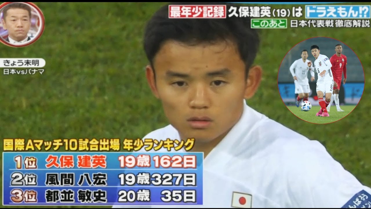 日本代表攻撃陣の核となる南野拓実と久保建英! “救世主”遠藤航、攻守に圧倒的な存在感!SAMURAI BLUE