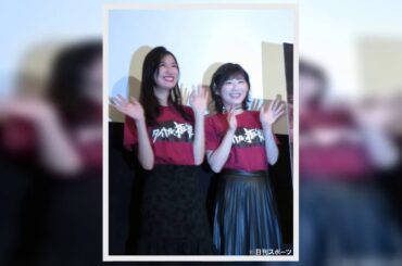 ✅  伊藤沙莉（26）が14日、都内のシネクイントで行われた主演映画「タイトル、拒絶」（山田佳奈監督）公開記念舞台あいさつで、共演したヒップホップMCの般若（42）… - 日刊スポーツ新聞社のニュース