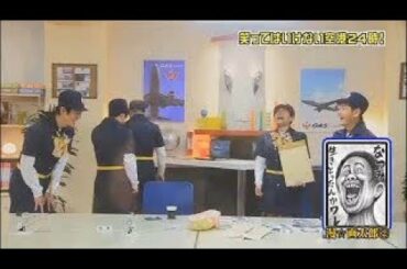 「浜田雅功」 間合いを語めてビンタ回避作戦🌈🌈 Gaki No Tsukai Batsu Game NO LAUGHING EARTH DEFENSE FORCE