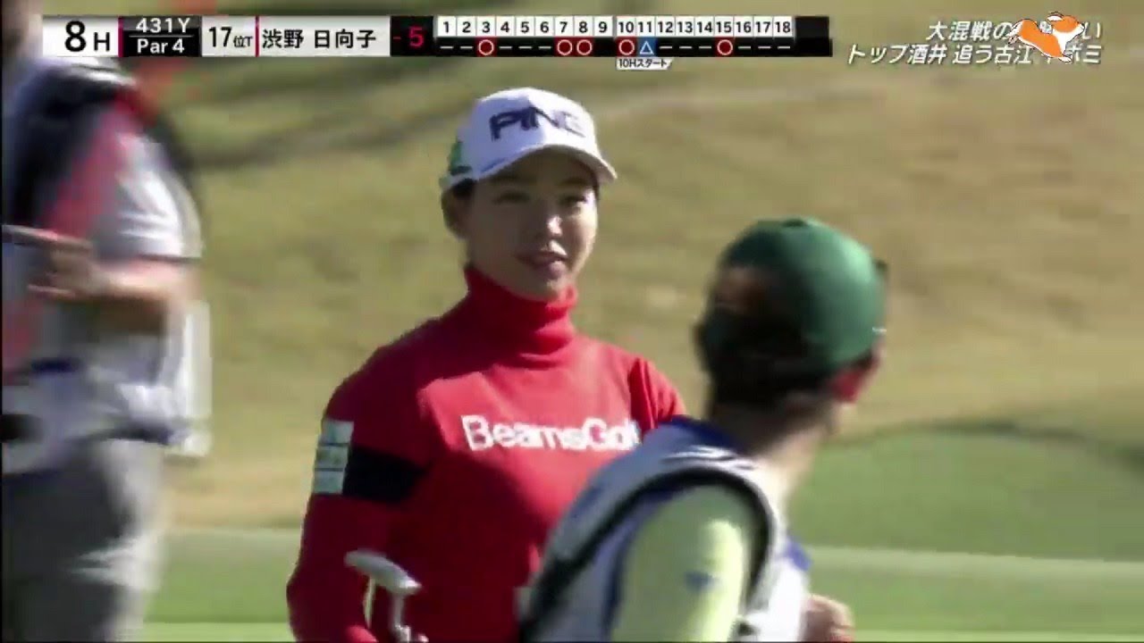 【渋野日向子】伊藤園レディスゴルフトーナメント最終日 FULL HIGHLIGHT