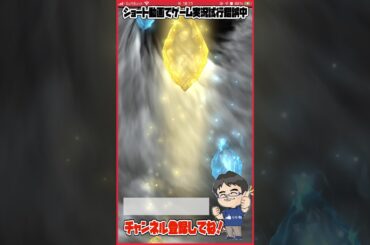【FFBE】幻影戦争ガチャをまわしてみた