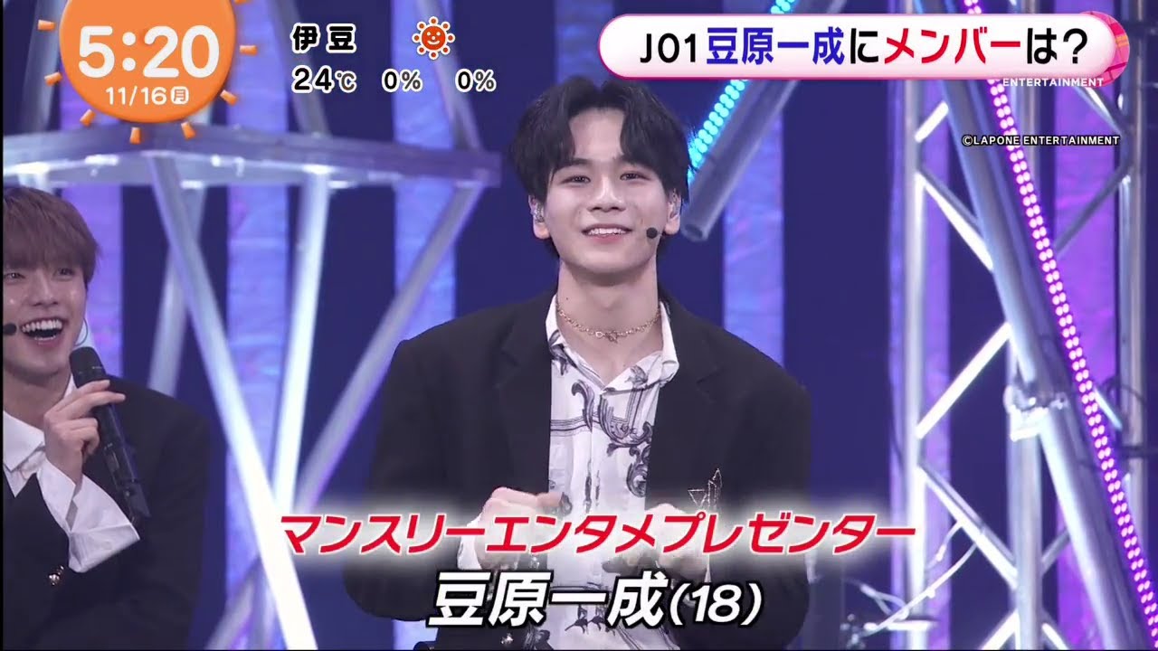 J01豆原一成にメンバーは？