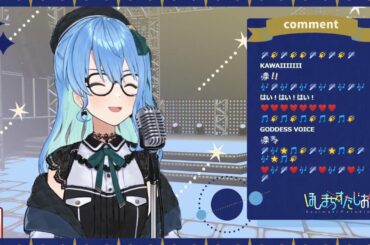 【星街すいせい】丸の内サディスティック / 椎名林檎【2020/11/12】- Hoshimachi Suisei【※音ズレ】