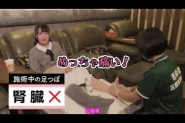 【聲優】小倉唯台灣之旅(2018年)上篇