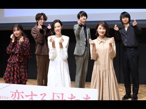 ✅  木村佳乃「恋する母たち」杏ら３人が食事７・８％ - ドラマ : 日刊スポーツ