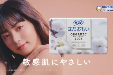 ソフィ オーガニック100% Bumper 昼篇