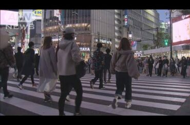 新型コロナ　全国で1440人感染　東京都は中高年増加(2020年11月16日)