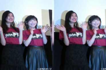 ✅  伊藤沙莉、般若に殴られ「本当に殺されると思った」 - シネマ : 日刊スポーツ