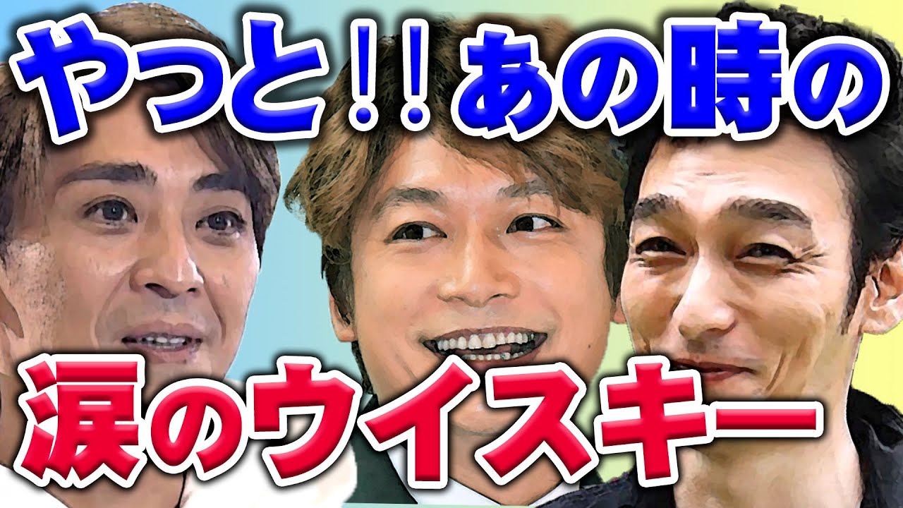 香取慎吾と草なぎ剛がラジオで明かしたSMAPの絆、3年前日本一の森且行からもらったウイスキーのエピソードに感動の涙！「ShinTsuyo POWER SPLASH」でＳＧ初優勝を改めてを祝福！