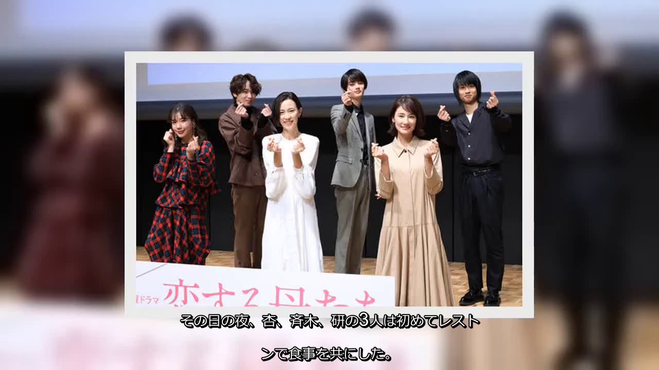 ✅  木村佳乃主演のTBS系金曜ドラマ「恋する母たち」（午後10時）の13日放送の第4話平均視聴率が7・8％（関東地区世帯）だったことが16日、ビデオリサーチの調べ… - 日刊スポーツ新聞社のニュース