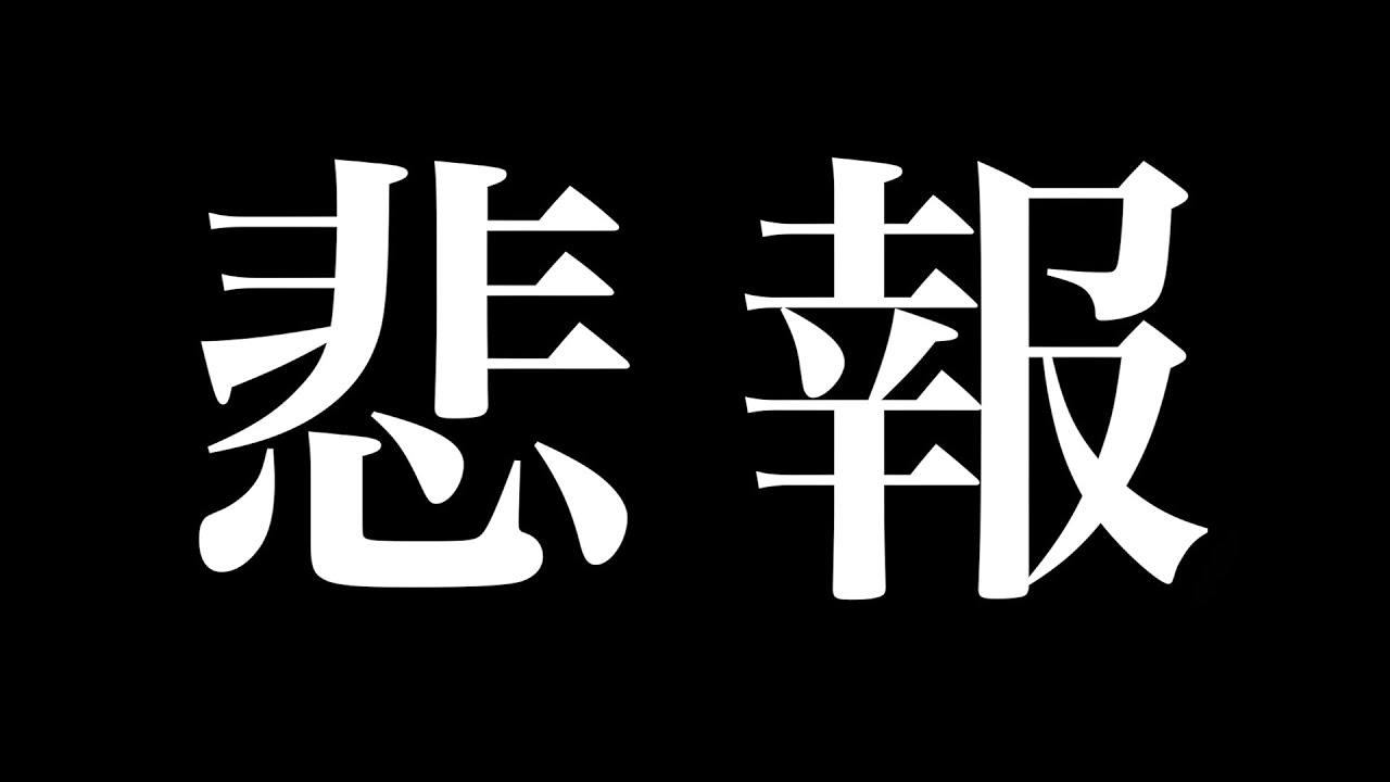 紅白歌合戦 出場歌手にあの名前が無い。 紅白歌合戦 出場歌手にあの名前が無い。