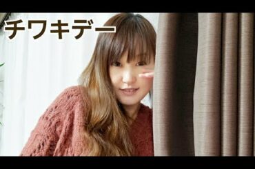 【生放送】今夜は共演NGと…チワキデー！アーカイブが消えました泣。もえこ