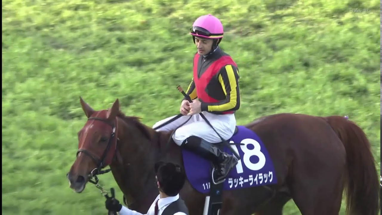 2020年　第45回エリザベス女王杯