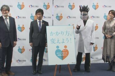 かかりつけ医を持とう   コロナ禍の「上手な医療のかかり方」