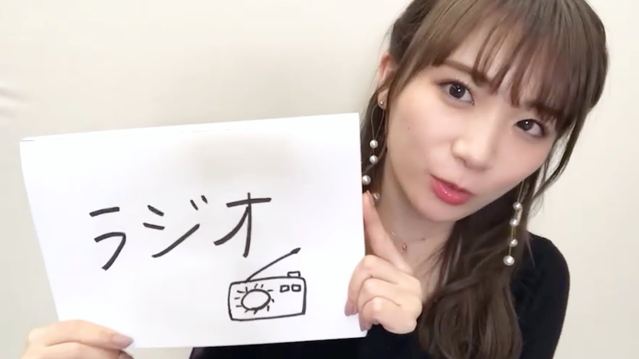 乃木坂46 秋元真夏 のぎおびアフタートーク 11 16 Yayafa 乃木坂46 秋元真夏 のぎおびアフタートーク 11 16 Yayafa