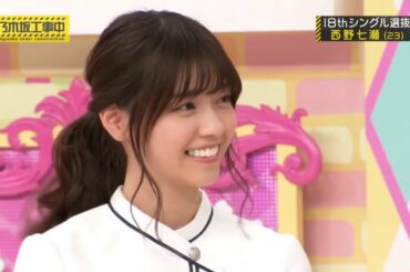 白石 麻衣Mai Shiraishi# 113vs齋藤 飛鳥Asuka Saito 「乃木坂46」バナナマン日村＆乃木坂46 夢の共演に完全密着