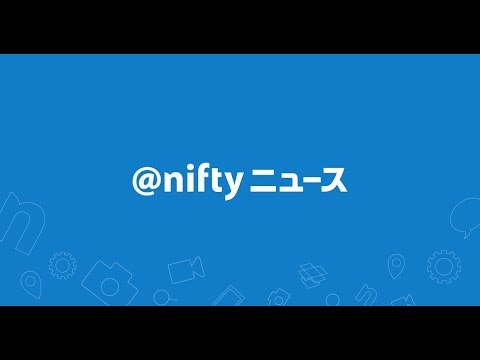 ✅  香取慎吾「森くんからもらったウイスキー飲みながら泣きながらインスタ書きました」草なぎも涙｜ニフティニュース