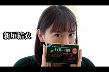 インタビュー 新垣結衣あらがきゆい メイキングムービ