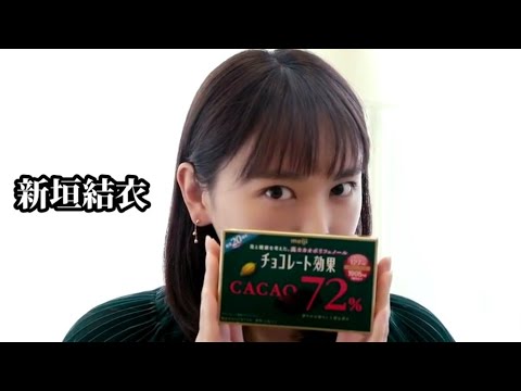 インタビュー 新垣結衣あらがきゆい メイキングムービ インタビュー 新垣結衣あらがきゆい メイキングムービ