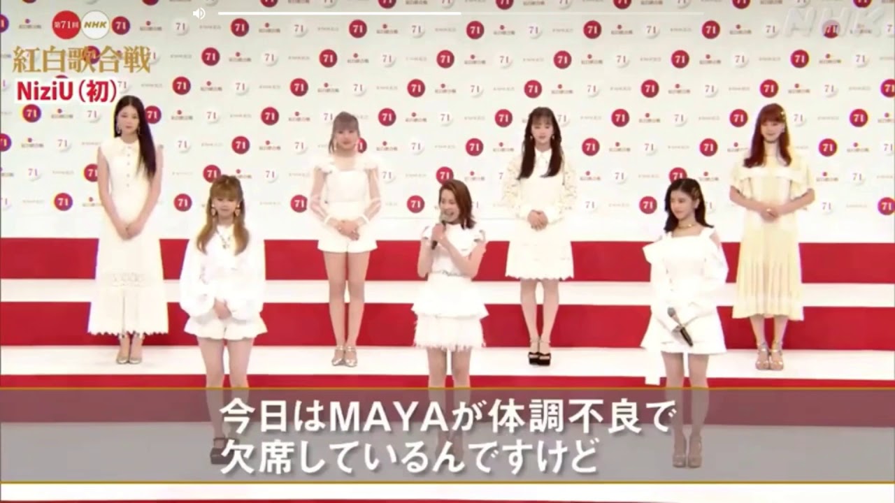 NiziU 紅白歌合戦　初出場！おめでとう〜