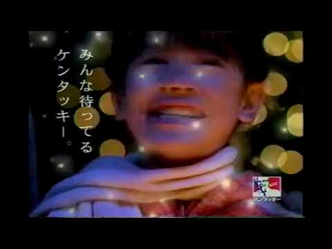 懐かしいcm 177 渡辺徹 Garnet Crow 香坂みゆき 香取慎吾 中居正広 Zard 財前直見 上川隆也 Yayafa