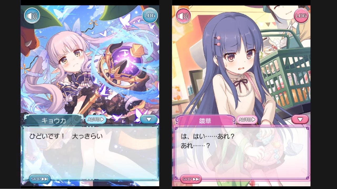 前作記念「プリンセスコネクト!」キョウカ 氷川鏡華 ストーリー(CV#小倉唯) Kyouka Character Story for Princess Connect previous game 前作記念「プリンセスコネクト!」キョウカ 氷川鏡華 ストーリー(CV#小倉唯) Kyouka Character Story for Princess Connect previous game