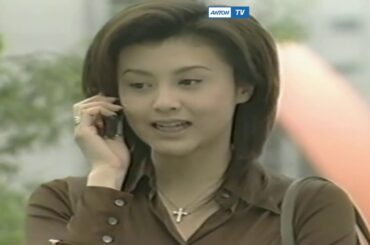 ウィズラブWITHLOVE [第7話] 竹野内豊 及川光博 藤原紀香 田中美里 原千晶 内海桂子 浅田美代子「信じられない告白」MY LITTLE LOVER 「DESTINY」