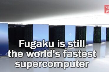 Japan’s Fugaku remains world’s fastest supercomputer