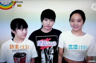 本田望結 明かす 姉妹のマイブーム　2020.11.17