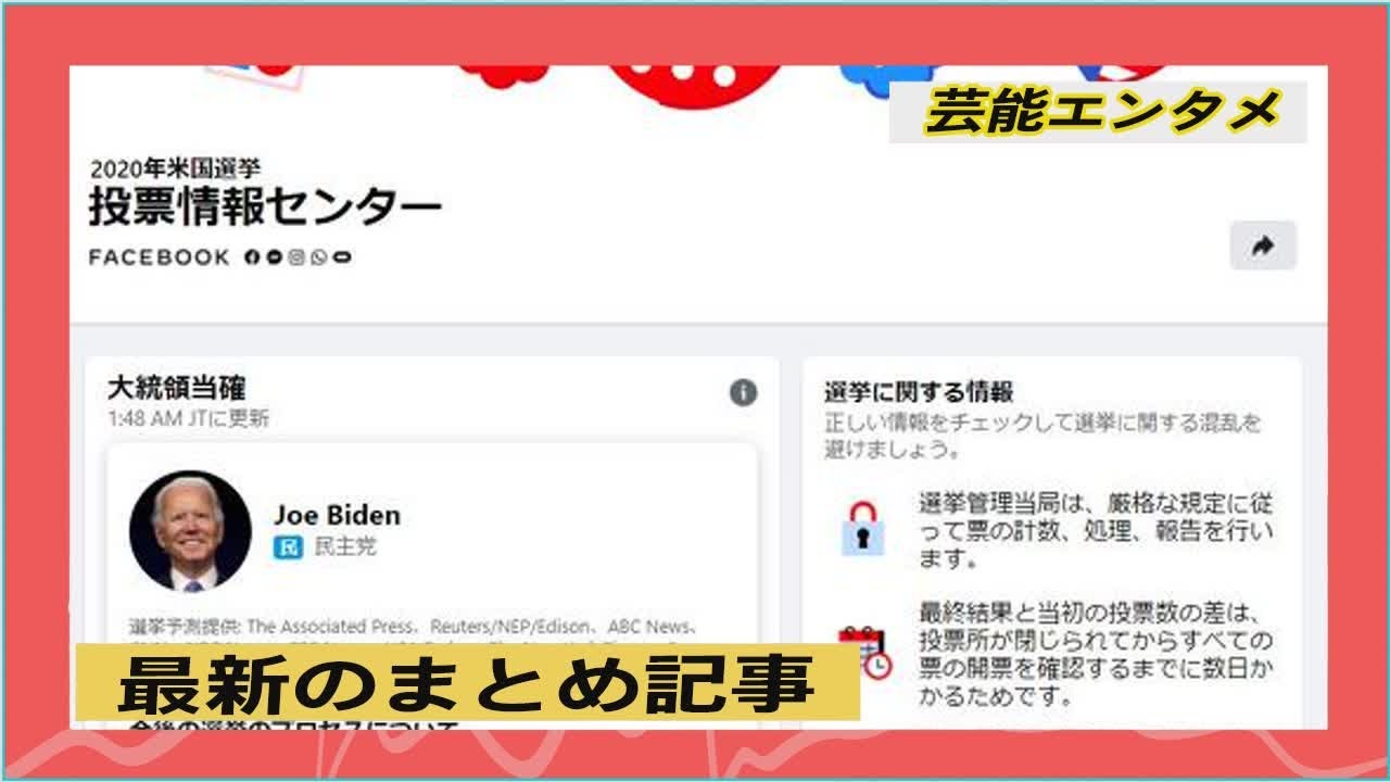 三浦翔平の豪華な交友関係　三浦春馬さんの死を受けて決めたこととは
