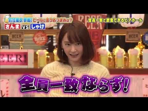 新垣結衣の血液型 Yayafa