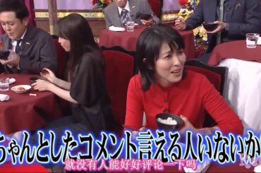 松たか子 広瀬すず ダブル ダッチ