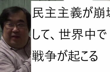 アメリカ大統領選挙の日本に与える影響が大きいということについて