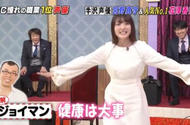 しゃべくり007 11月16日 ゲスト花澤香菜_8