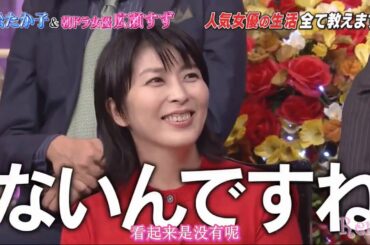 松たか子 広瀬すず お 酒 を 飲む と 歩き たく なる