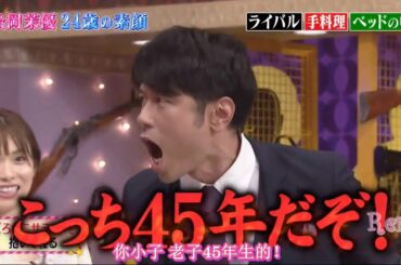 松岡 茉優 ごろねこ サミット を 抱い て 寝る