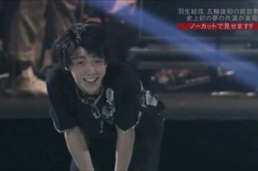 【MAD】SHINOBI～夜桜の宴【羽生結弦】