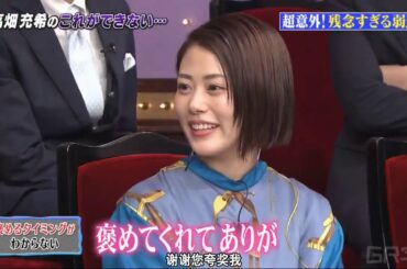 高畑充希 球技 が 苦手