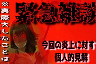 【FFBE幻影戦争】運営さん！ピンチは最大のチャンスでもあります！ぜひ、英断を！！【説明を求む】