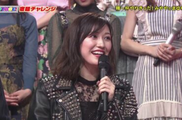 10.13【渡辺麻友x X JAPAN songs】AKB48『紅』on UTAGE! (HD) Part 1