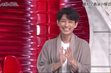 「欅坂46」 欅坂46が改名前に最後のバラエティ出演!改名の理由&今の心境を語る。メンバーのリアルな気持ちを徹底調査!ついつい本音が…自慢発表で知られざる素顔が次々と