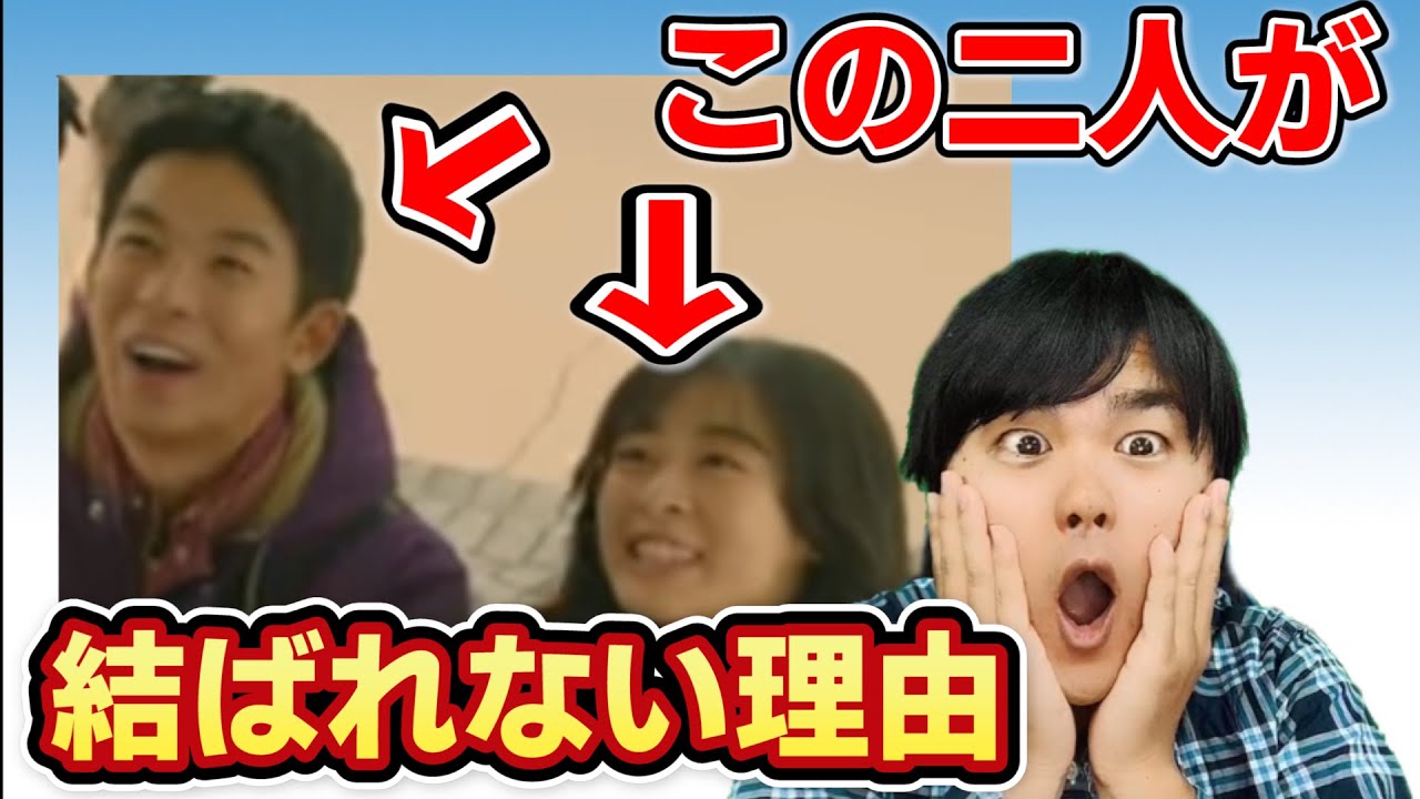 【この恋あたためますか】第5話感想考察！浅羽社長(中村倫也)と里保(石橋静河)が復縁！樹木(森七菜)に入る余地はある？今後の予想！
