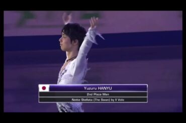 羽生結弦　Notte Stellata 羽生結弦展までD-27